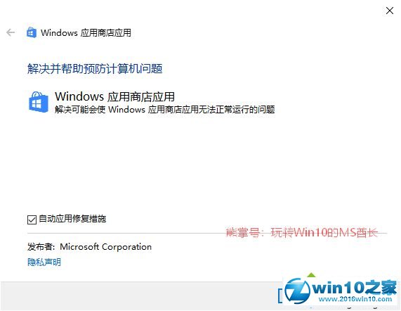 小编为你说明win10系统右下角弹出了“Windows Defender安全中心”提示的恢复技巧