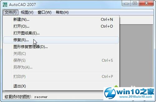 大师破解win10系统打不开DWG文件的处理步骤