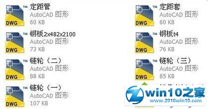 大师破解win10系统打不开DWG文件的处理步骤