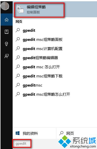 win10系统安装突然没有声音的解决办法