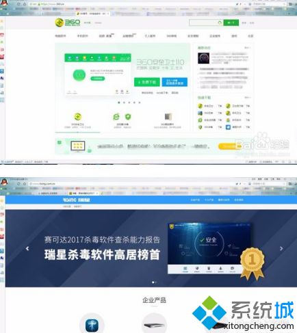 win10系统预防电脑被系统漏洞攻击的过程