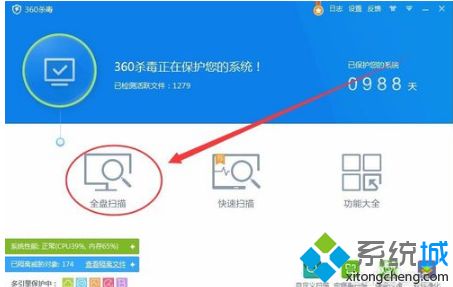 win10系统预防电脑被系统漏洞攻击的过程