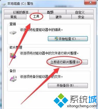 win10系统预防电脑被系统漏洞攻击的过程