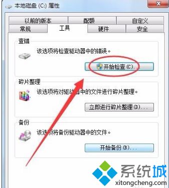 win10系统预防电脑被系统漏洞攻击的过程