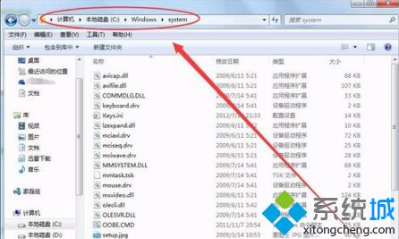 win10系统预防电脑被系统漏洞攻击的过程