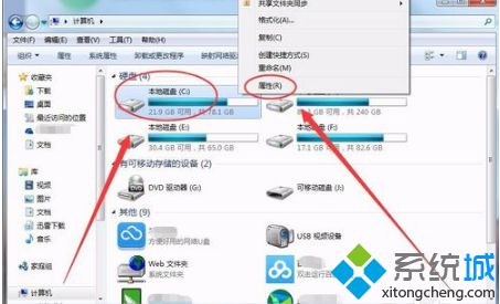 win10系统预防电脑被系统漏洞攻击的过程