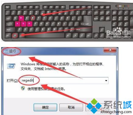 win10系统预防电脑被系统漏洞攻击的过程