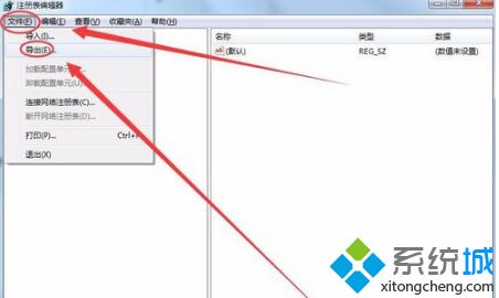 win10系统预防电脑被系统漏洞攻击的过程