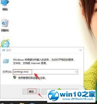 win10系统备份EFS密钥的步骤方法