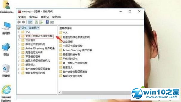 win10系统备份EFS密钥的步骤方法