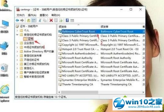 win10系统备份EFS密钥的步骤方法