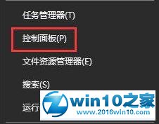 win10系统设置插入设备自动弹出对话框的具体步骤