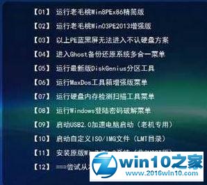 技术编辑教你win10系统华硕a555l安装系统的途径