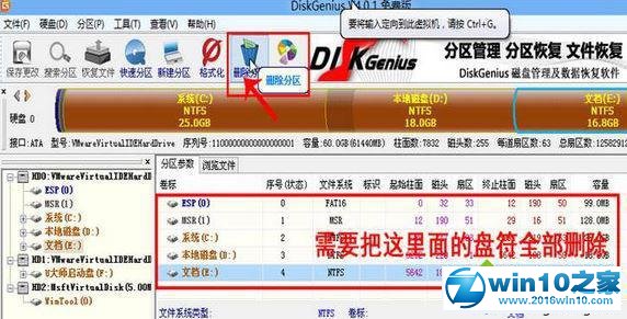 技术编辑教你win10系统华硕a555l安装系统的途径