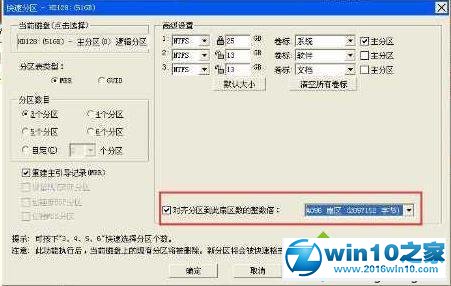 技术编辑教你win10系统华硕a555l安装系统的途径