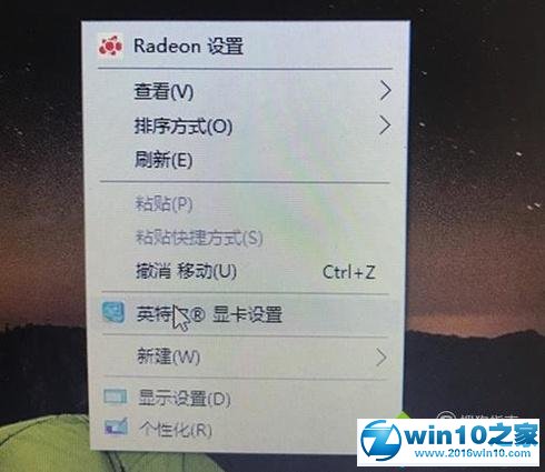 手把手详解win10系统调整数字振动的详细办法