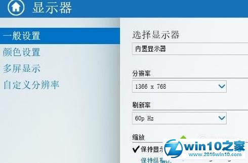 手把手详解win10系统调整数字振动的详细办法