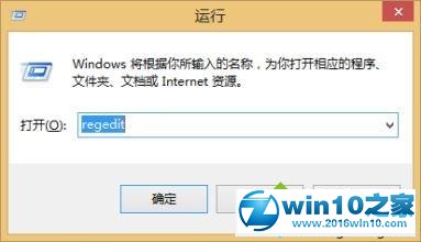 win10系统开机无法加载桌面的处理办法