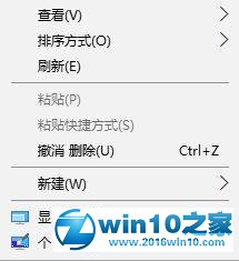 win10系统开机无法加载桌面的处理办法