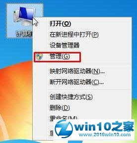 win10系统打不开网上邻居出现“workgroup无法访问”的教程