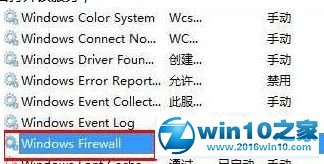 win10系统打不开网上邻居出现“workgroup无法访问”的教程