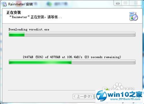 教你win10系统使用雨滴桌面秀的恢复方案