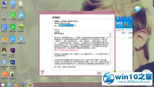 小编为你阐述win10系统安装绿色版Dreamweaver cs4的手段