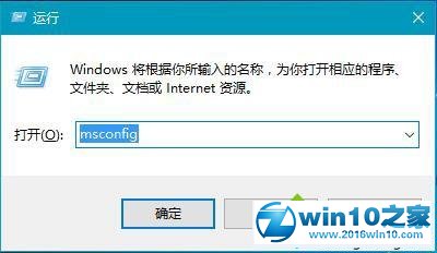 win10系统网络诊断提示“已禁用对该状态进行检测服务”的解决办法