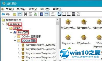 win10系统网络诊断提示“已禁用对该状态进行检测服务”的解决办法