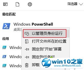 win10系统安装文件提示“文件系统错误（-2147219196）”的解决办法