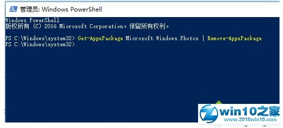 win10系统安装文件提示“文件系统错误（-2147219196）”的解决办法