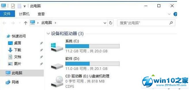 win10按文件大小进行搜索的操作技巧