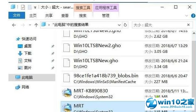 win10按文件大小进行搜索的操作技巧