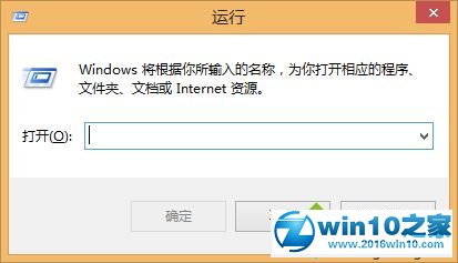 win10系统所有文件都不能复制的解决办法