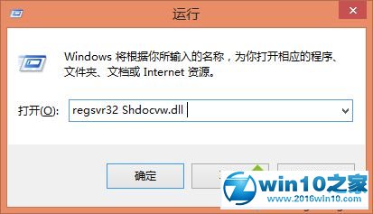 win10系统所有文件都不能复制的解决办法