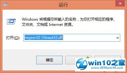 win10系统所有文件都不能复制的解决办法