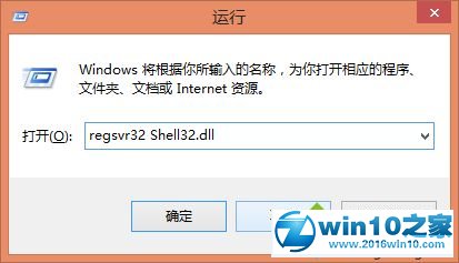 win10系统所有文件都不能复制的解决办法