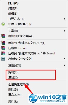 win10系统所有文件都不能复制的解决办法