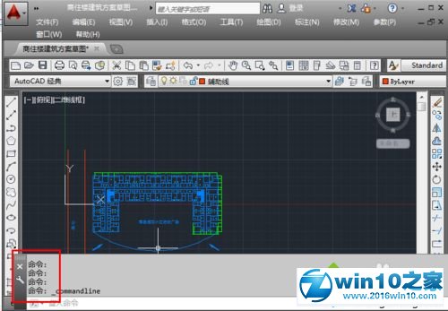 win10系统CAD命令栏突然不见了的图文方法