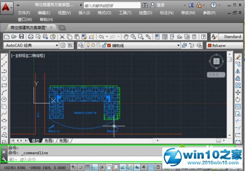 win10系统CAD命令栏突然不见了的图文方法