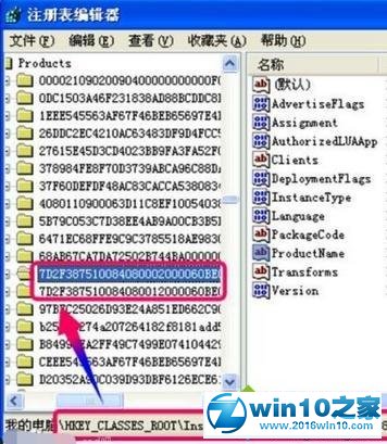 win10系统装cad2010后激活不了的图文方法