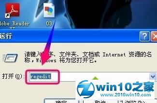 win10系统装cad2010后激活不了的图文方法