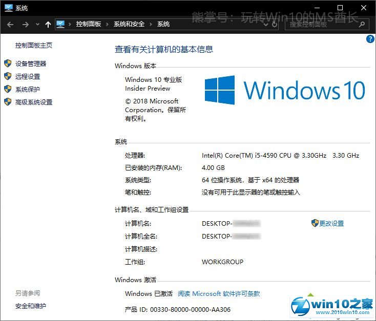 win10系统找不到dmp文件的方法