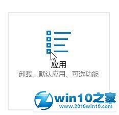 win10开机提示Qt5widgets_Ad_5.dll没有在被指定的Windows上运行的解决办法