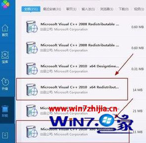 微软宣布win7系统无法安装winsdk7.1总是出错的解决方法