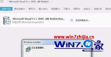 微软宣布win7系统无法安装winsdk7.1总是出错的解决方法