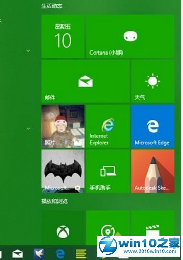 win10语言设置存在问题导致应用程序乱码的解决办法