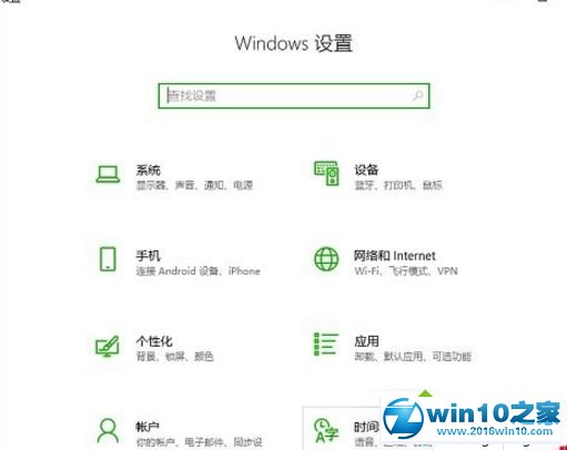 win10语言设置存在问题导致应用程序乱码的解决办法