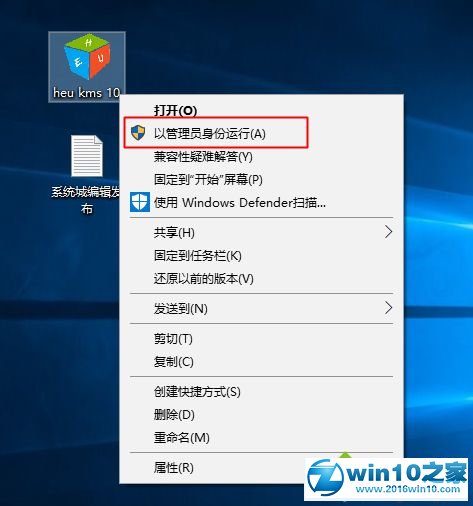 win10系统企业版激活码即将到期的处理教程