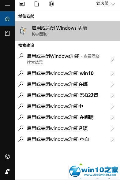 win10系统下安装directX9失败的解决教程